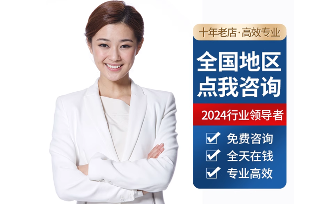 井研公积金代办当天到账